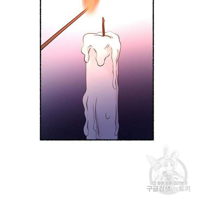 마른 가지에 바람처럼 129화 52