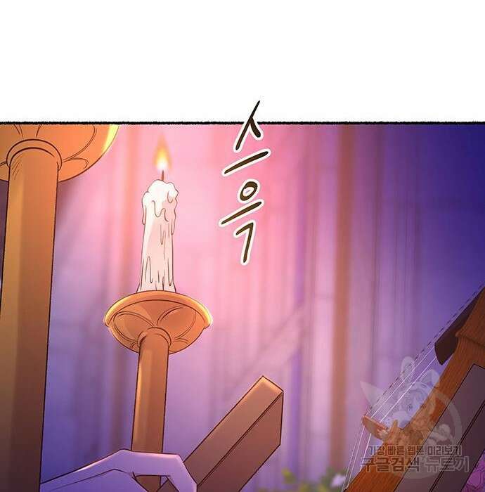 마른 가지에 바람처럼 129화 53