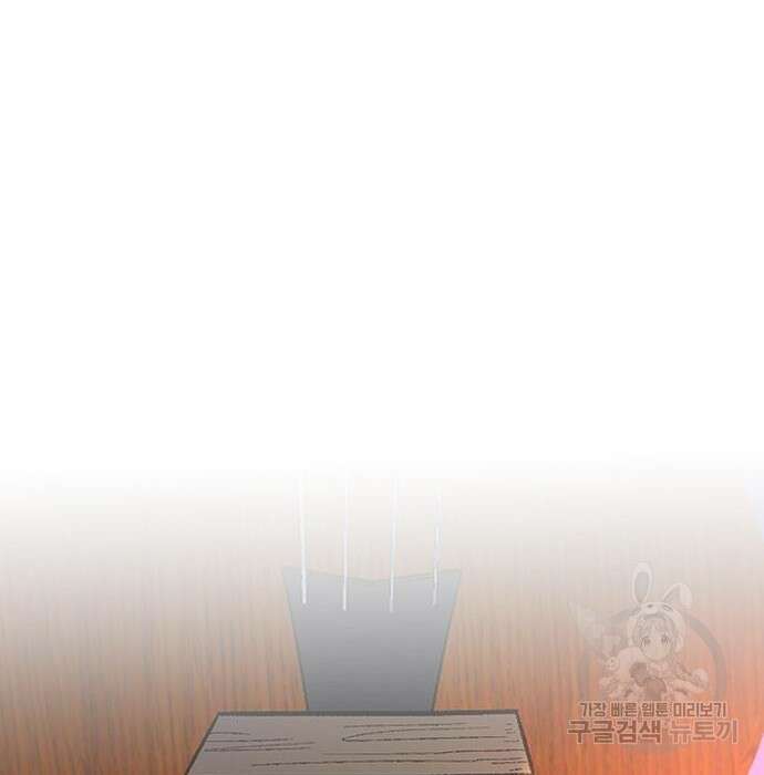 마른 가지에 바람처럼 129화 57