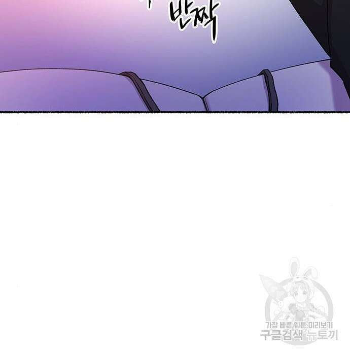 마른 가지에 바람처럼 129화 59