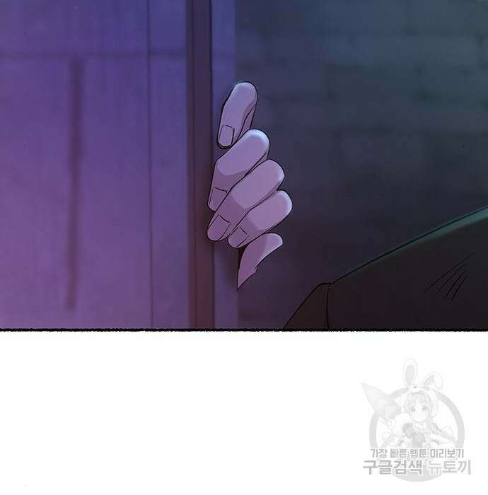 마른 가지에 바람처럼 129화 72