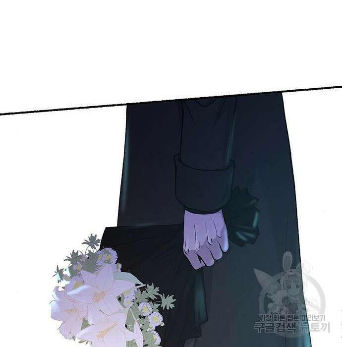 마른 가지에 바람처럼 129화 87