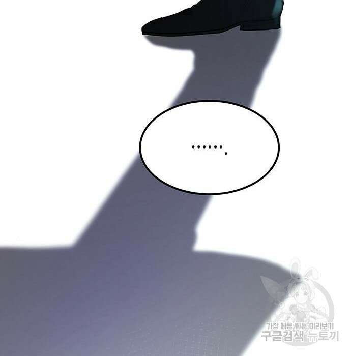 마른 가지에 바람처럼 129화 89