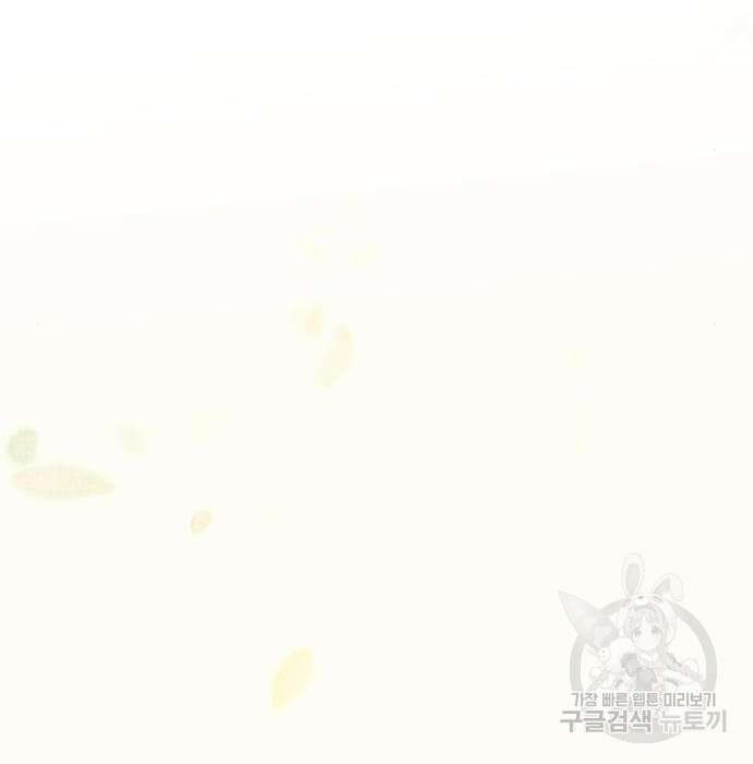 마른 가지에 바람처럼 129화 95