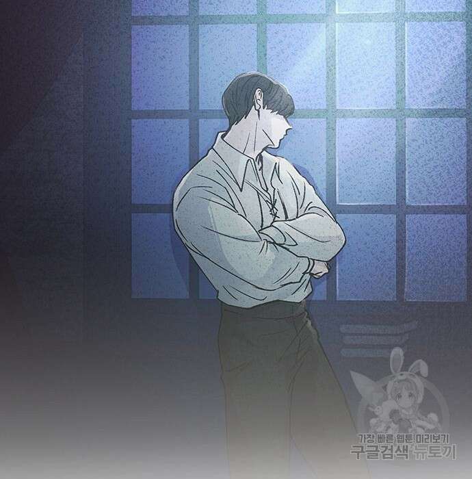 마른 가지에 바람처럼 129화 105