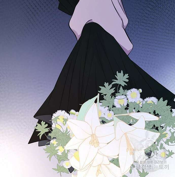 마른 가지에 바람처럼 129화 119