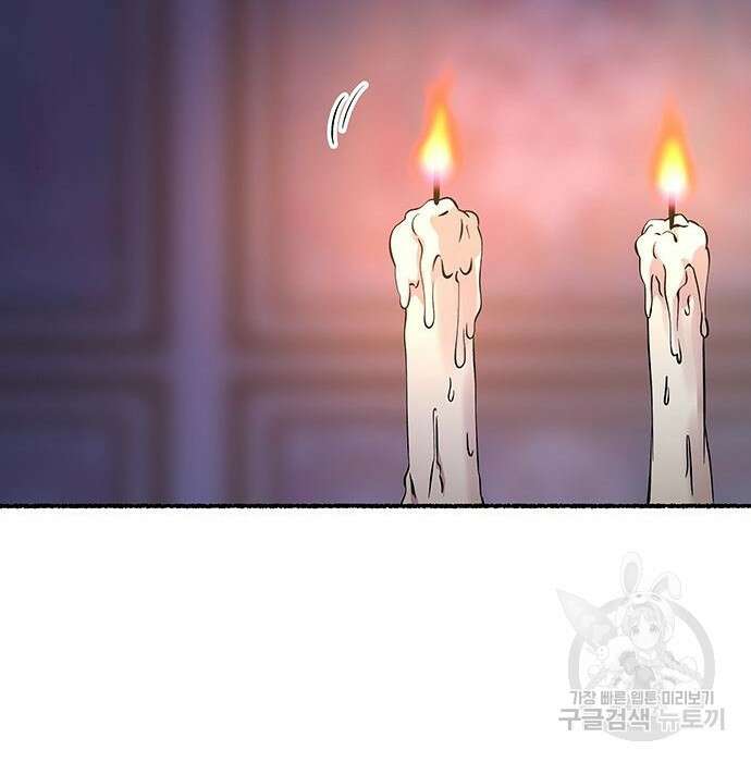 마른 가지에 바람처럼 129화 134