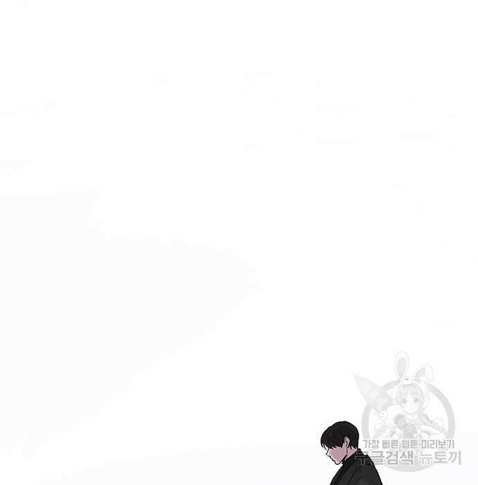 마른 가지에 바람처럼 129화 143