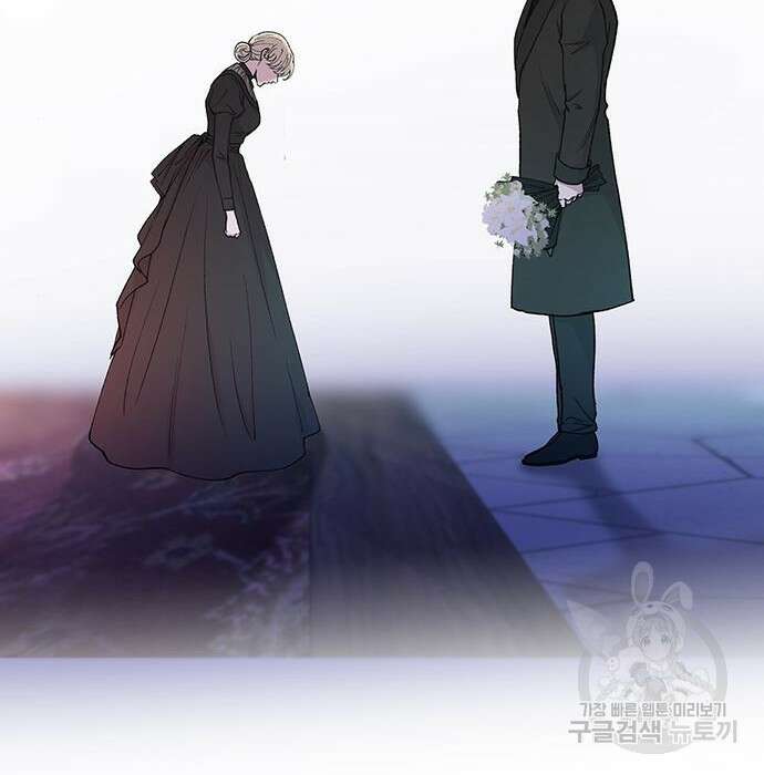 마른 가지에 바람처럼 129화 144