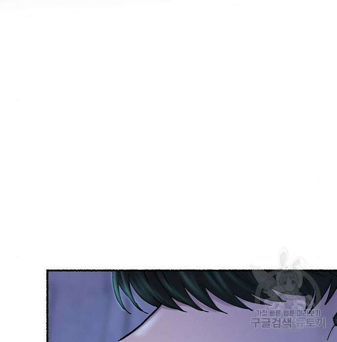 마른 가지에 바람처럼 129화 145