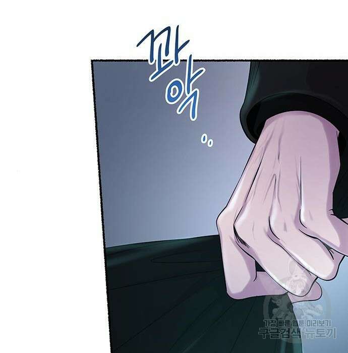 마른 가지에 바람처럼 129화 147