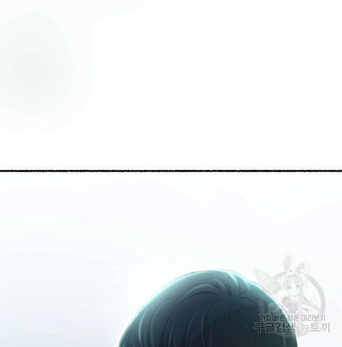마른 가지에 바람처럼 129화 156