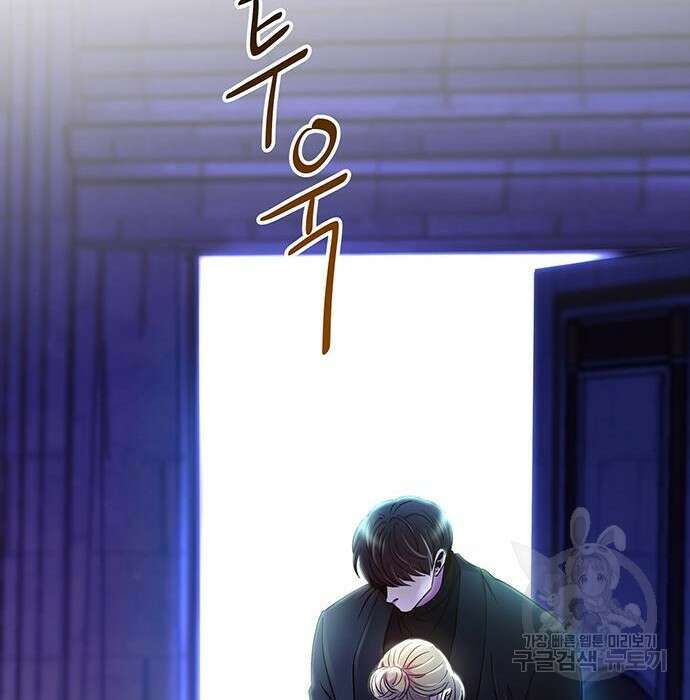마른 가지에 바람처럼 129화 165