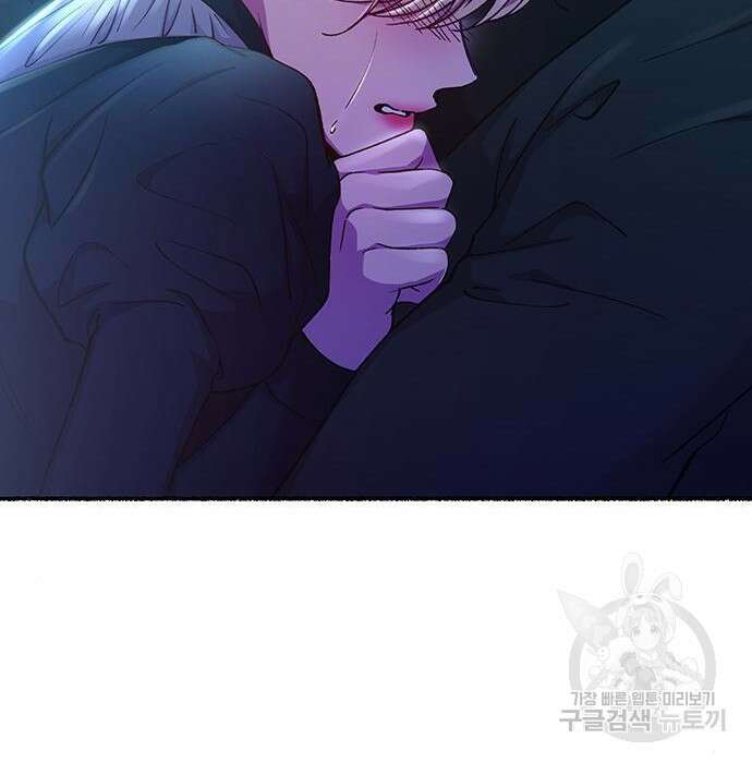 마른 가지에 바람처럼 129화 169