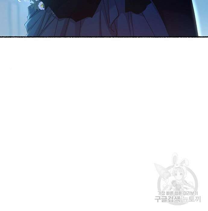 마른 가지에 바람처럼 129화 174