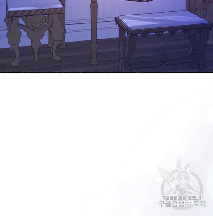 마른 가지에 바람처럼 129화 184