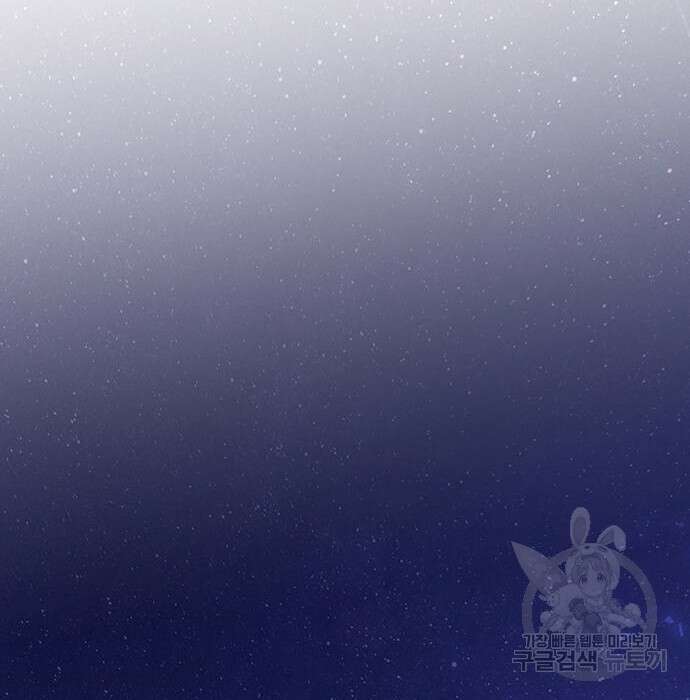 마른 가지에 바람처럼 129화 210