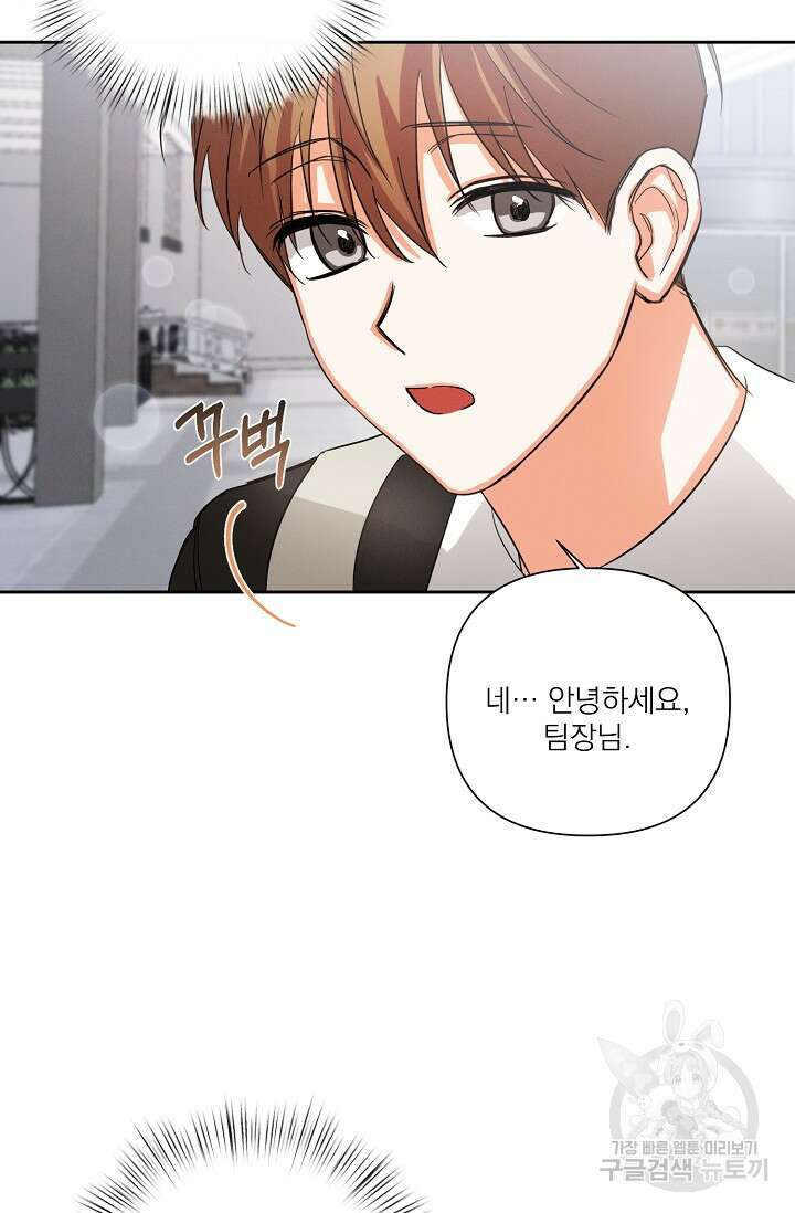 나인 투 나인 22화 6