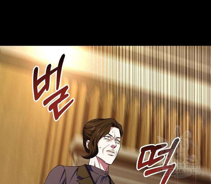 국세청 망나니 59화 117