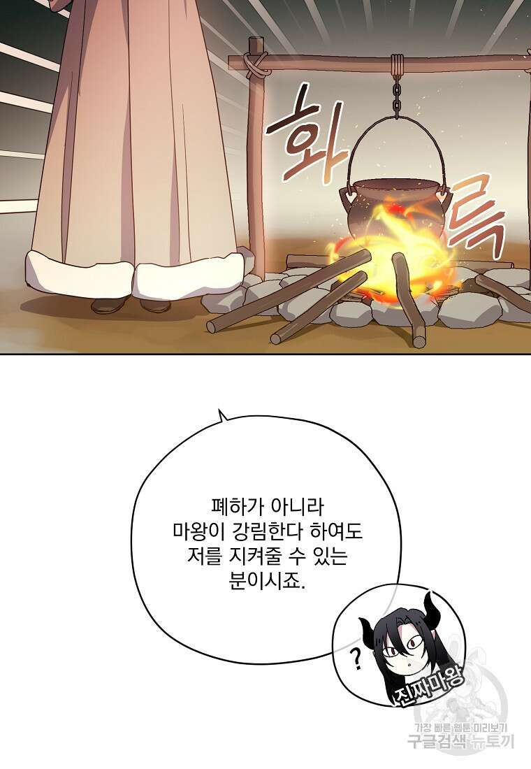 치트라 176화 14