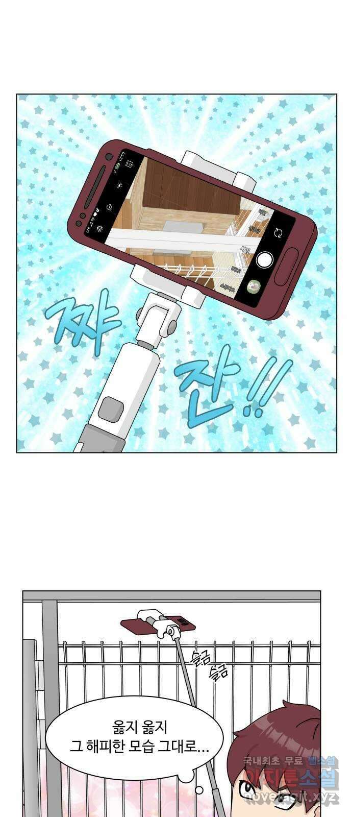 개를 낳았다 시즌2 136화 1