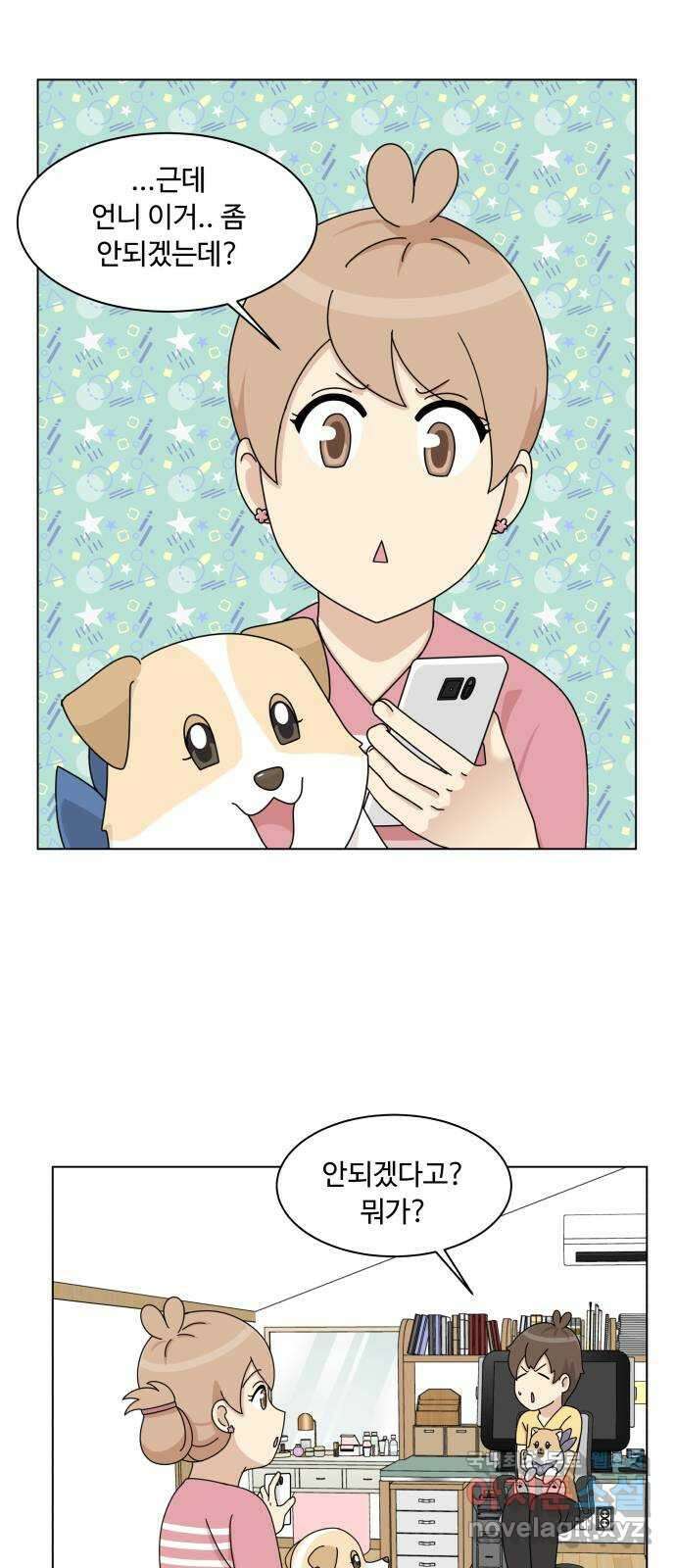 개를 낳았다 시즌2 136화 13