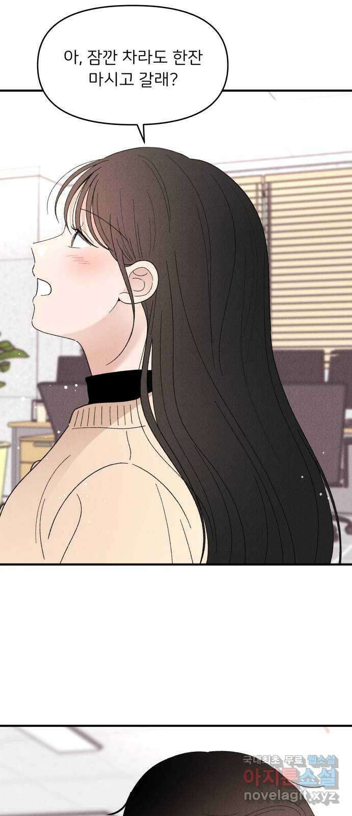 짝사랑 마들렌 60화 15