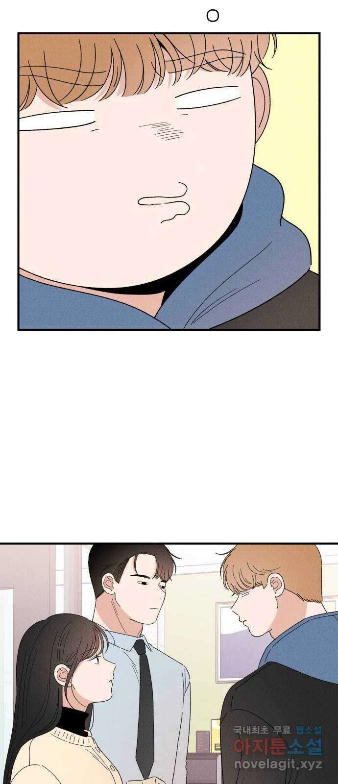 짝사랑 마들렌 60화 20