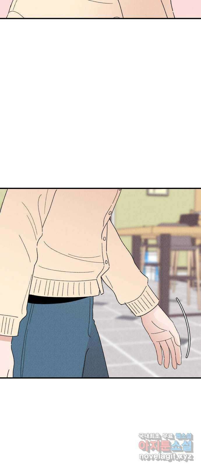 짝사랑 마들렌 60화 22