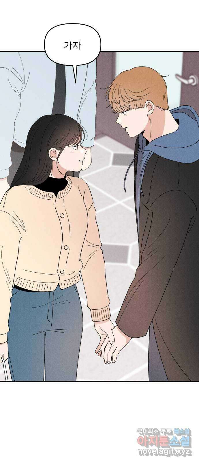 짝사랑 마들렌 60화 23
