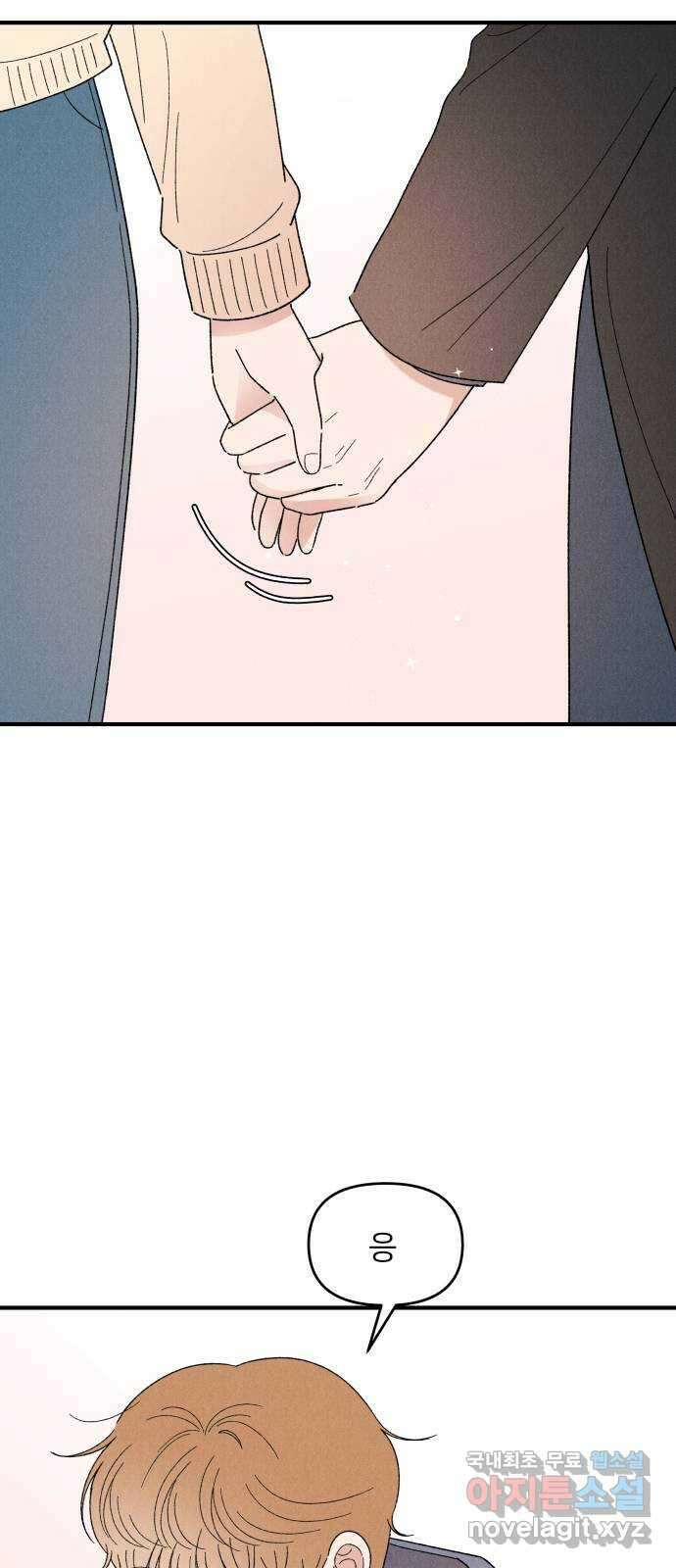 짝사랑 마들렌 60화 24