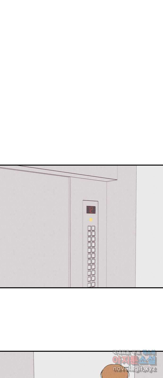 짝사랑 마들렌 60화 29