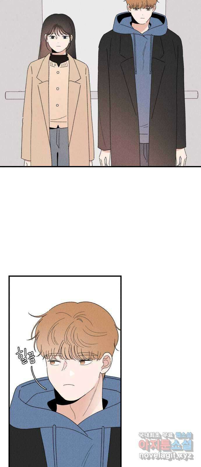 짝사랑 마들렌 60화 30