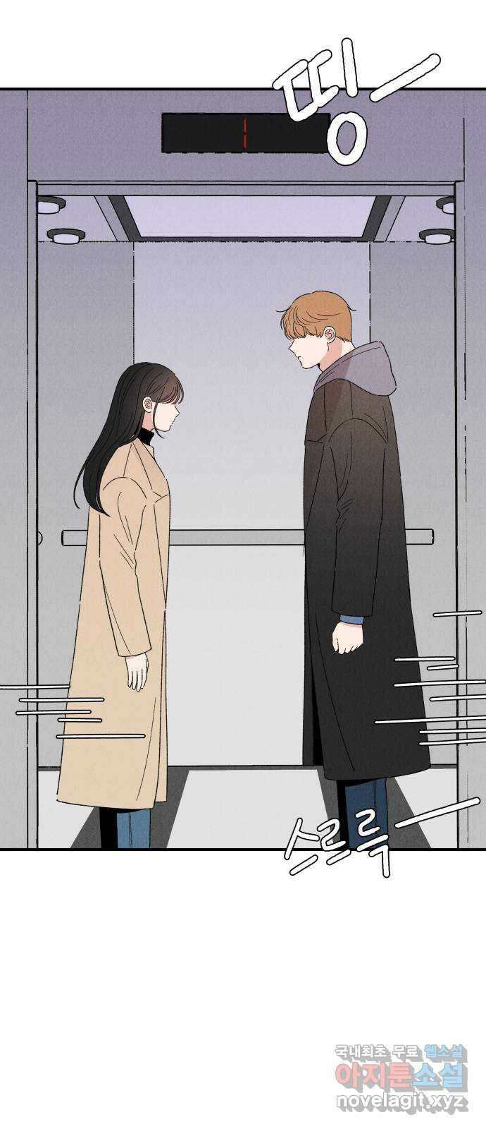 짝사랑 마들렌 60화 50