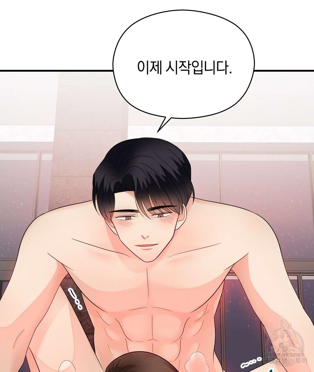 언더독 커넥션 51화 29