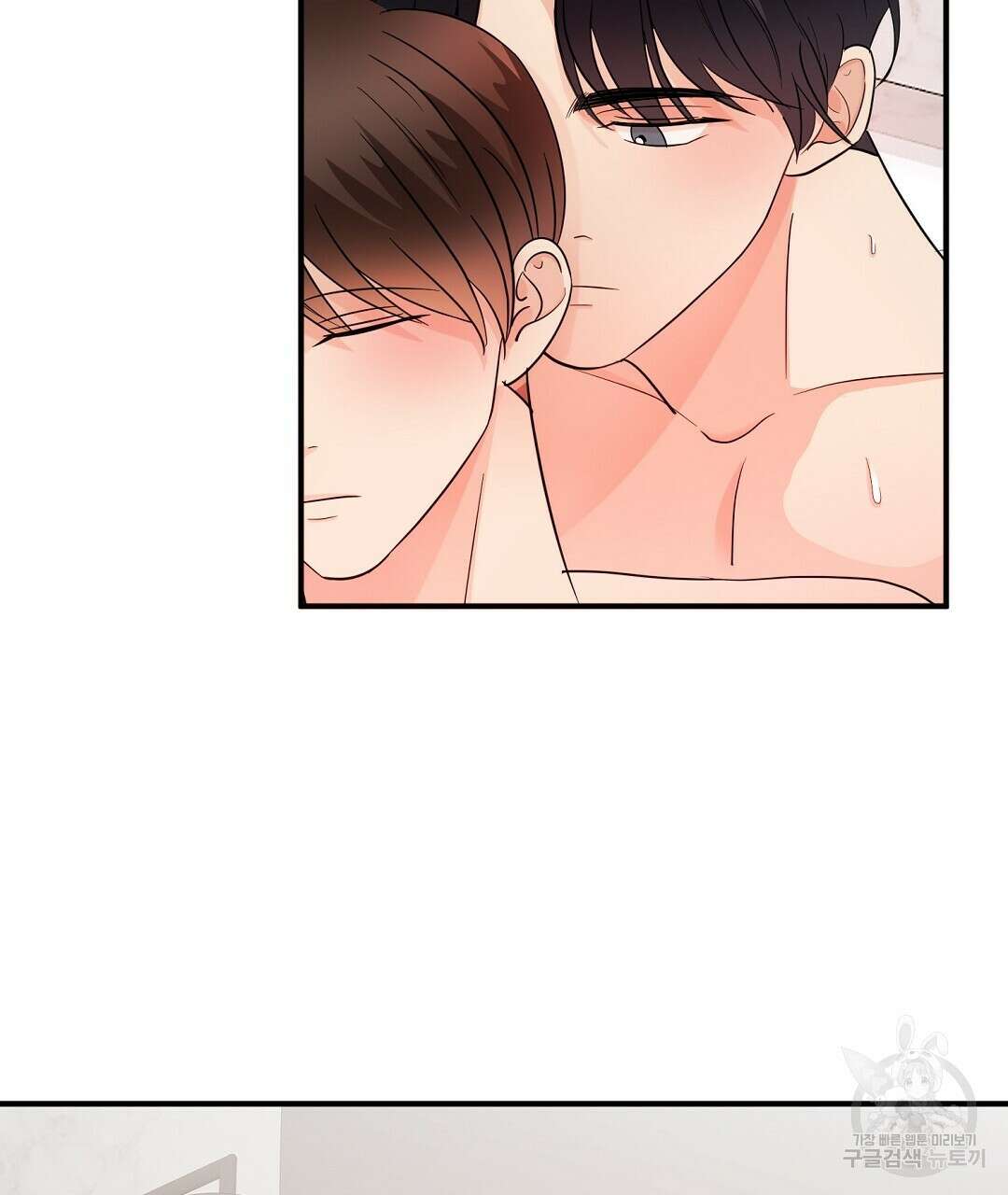언더독 커넥션 51화 43