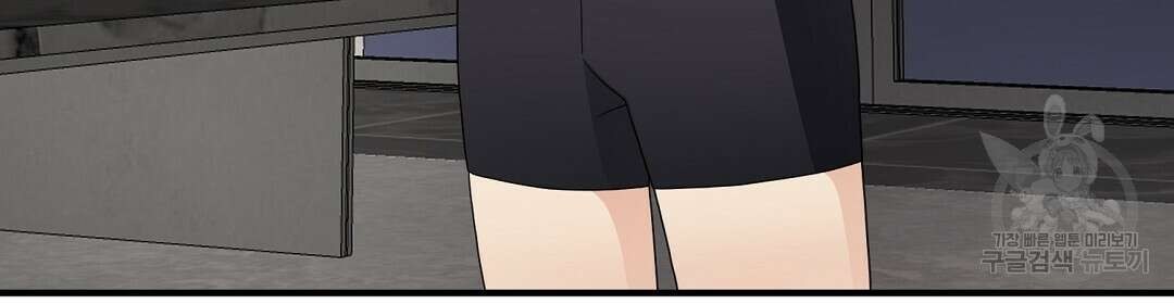 언더독 커넥션 51화 48
