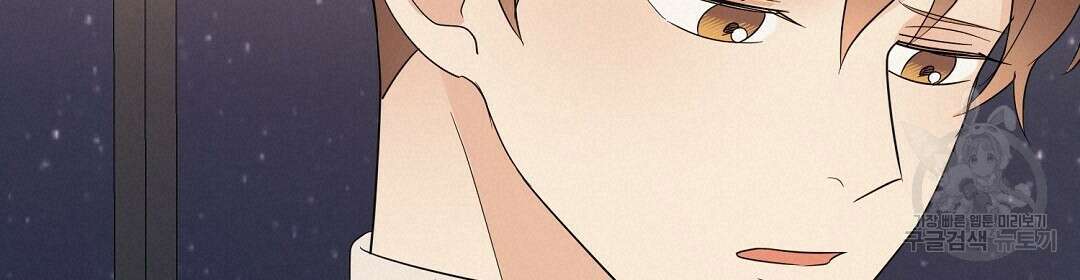 언더독 커넥션 51화 60