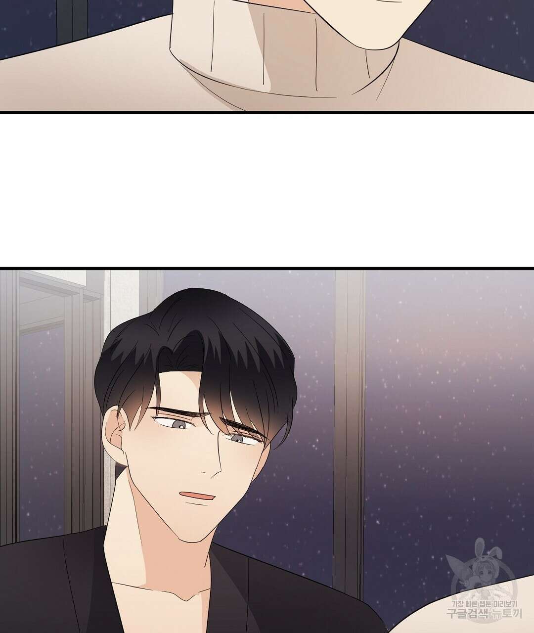 언더독 커넥션 51화 61