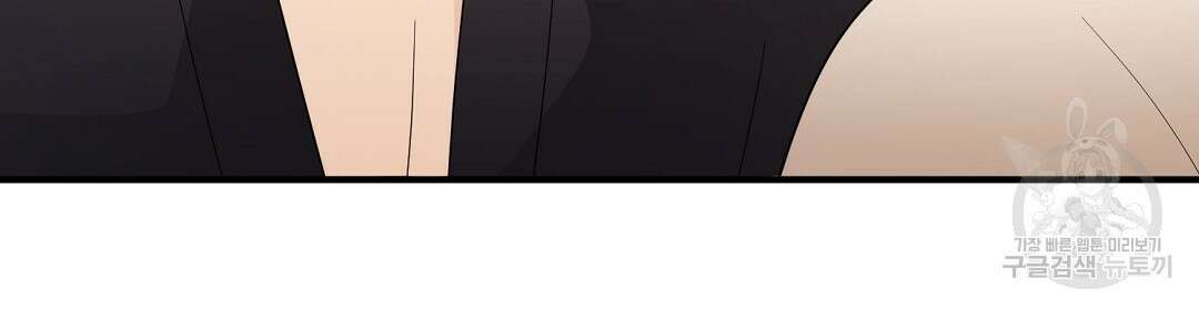 언더독 커넥션 51화 62
