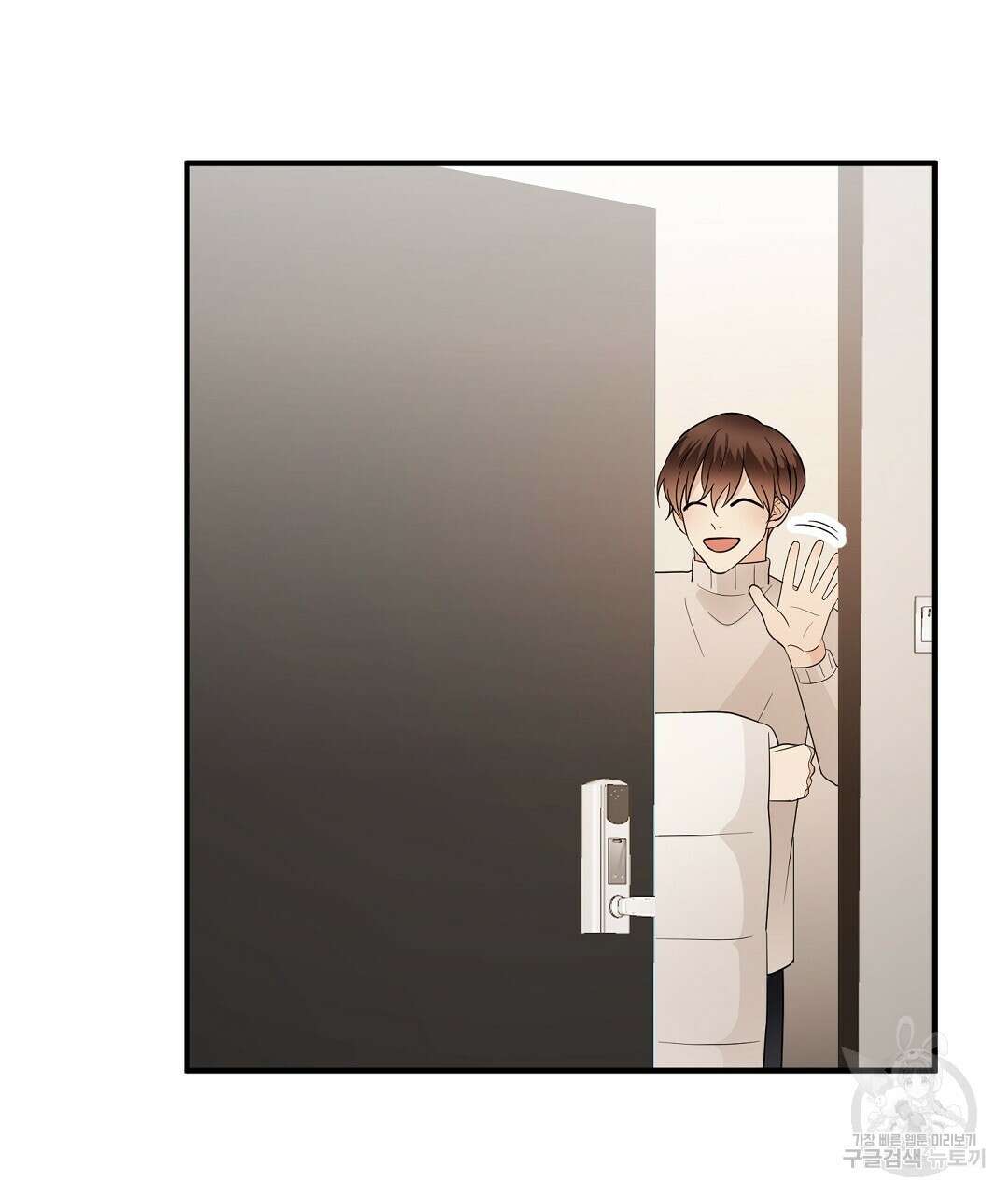 언더독 커넥션 51화 79