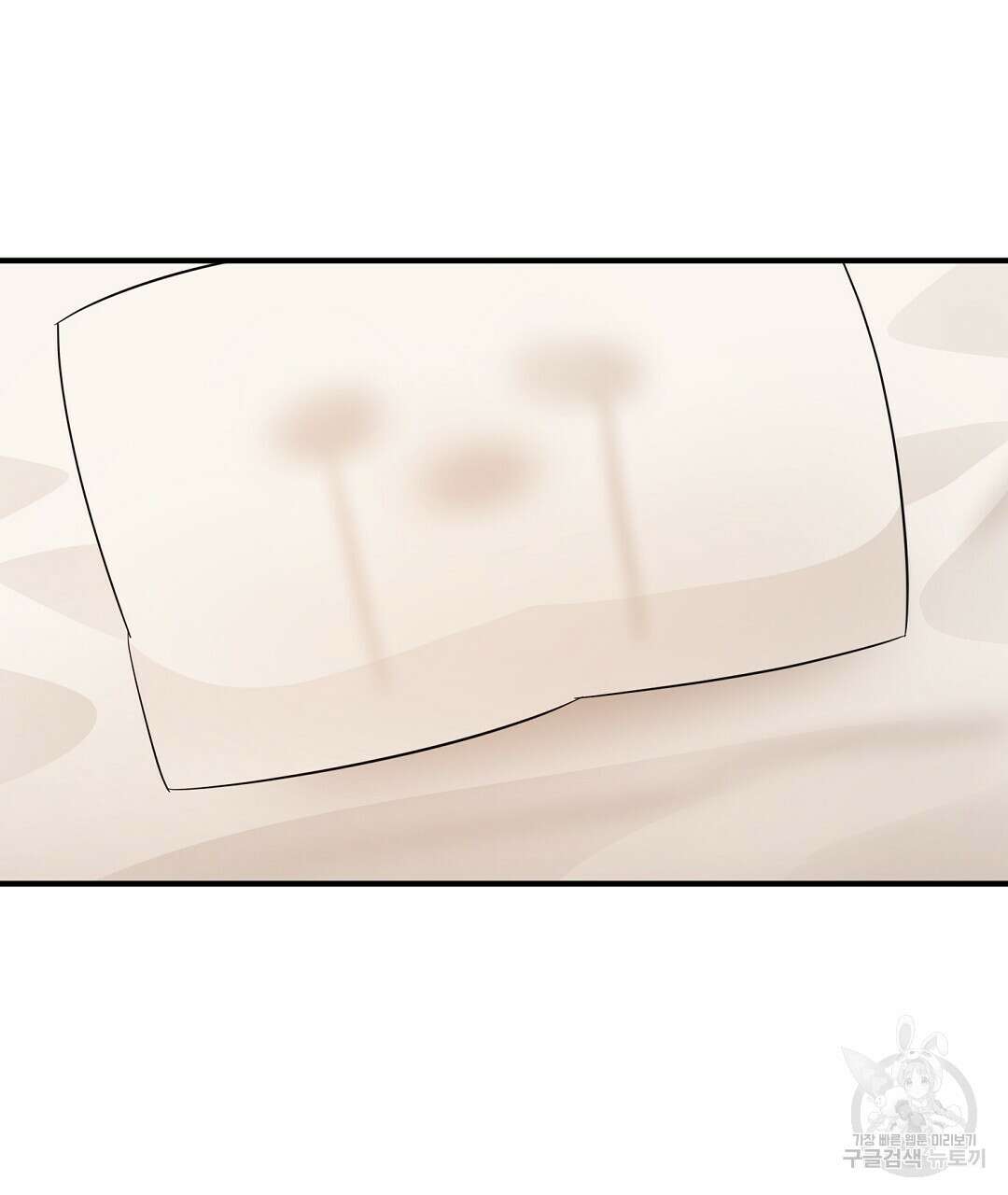 언더독 커넥션 51화 89