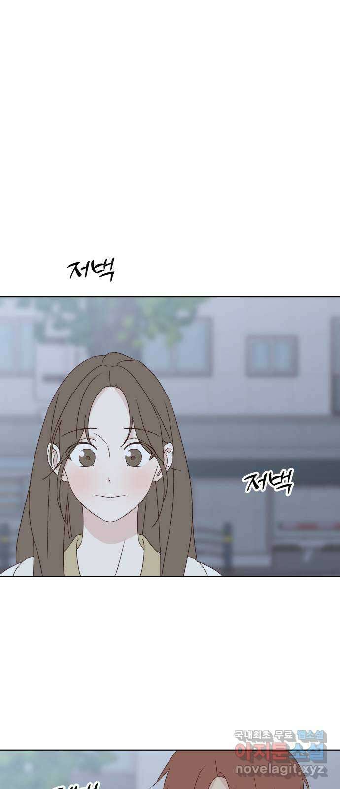 선을 넘은 연애 34화 5