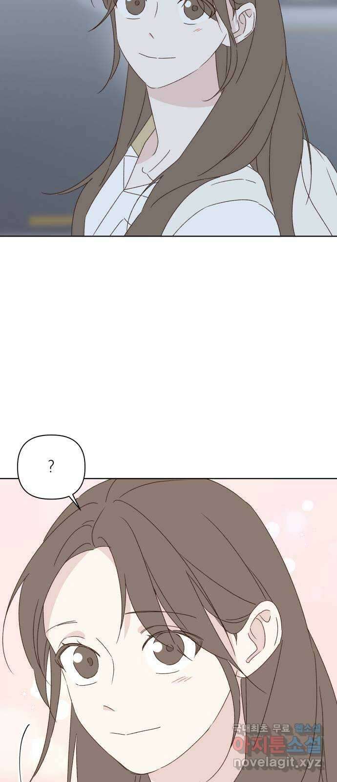 선을 넘은 연애 34화 11