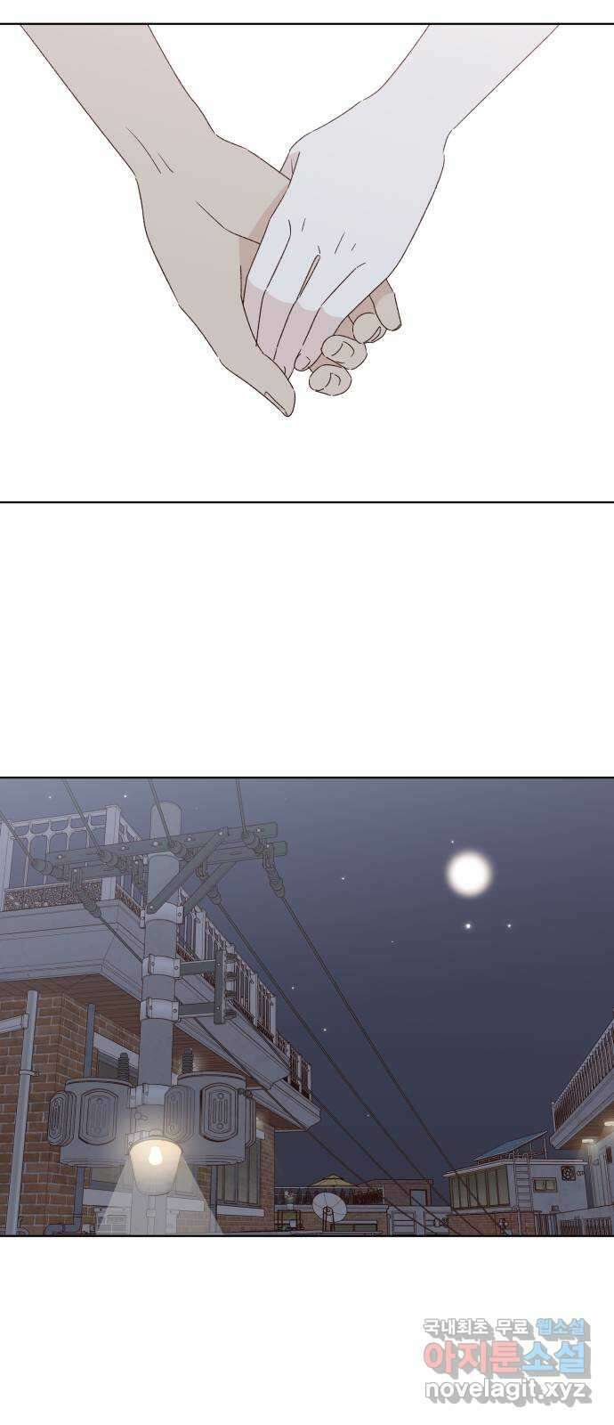 선을 넘은 연애 34화 16