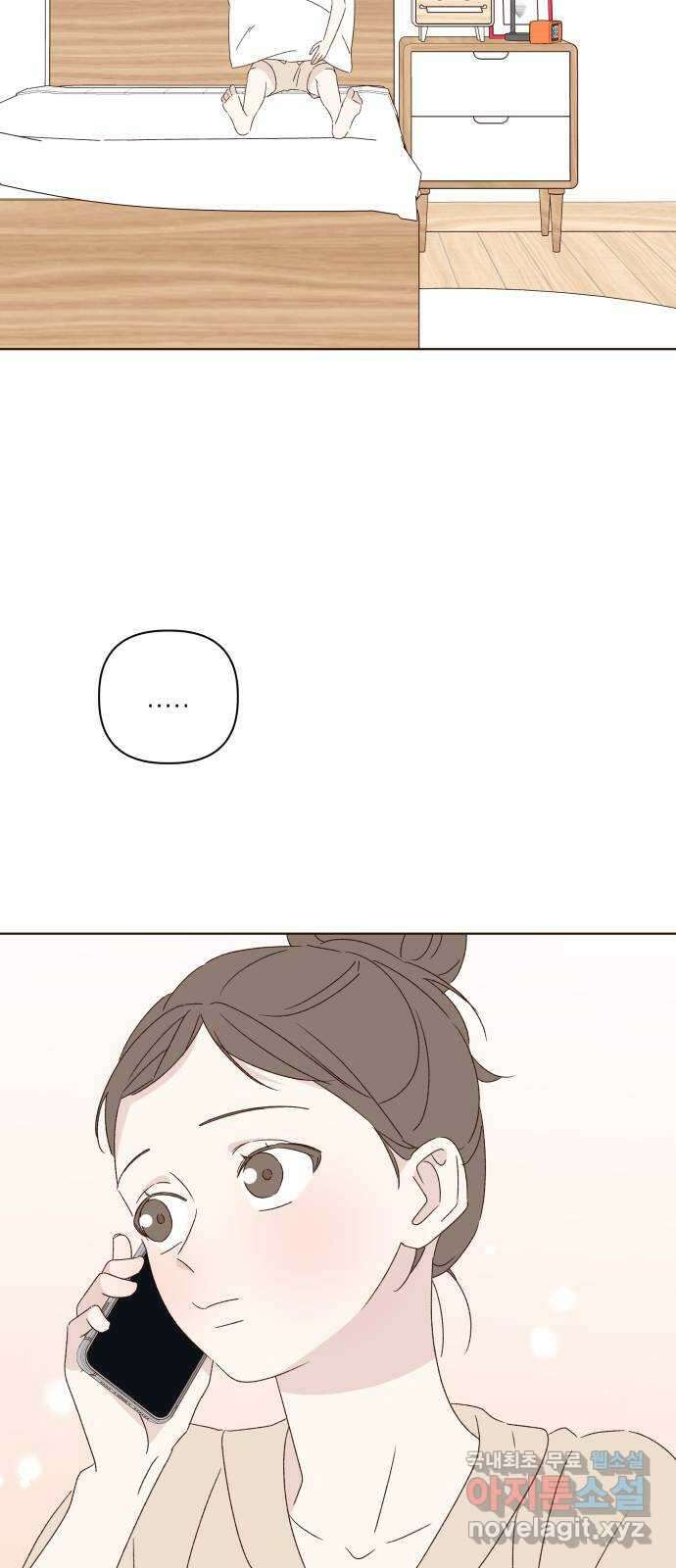 선을 넘은 연애 34화 30