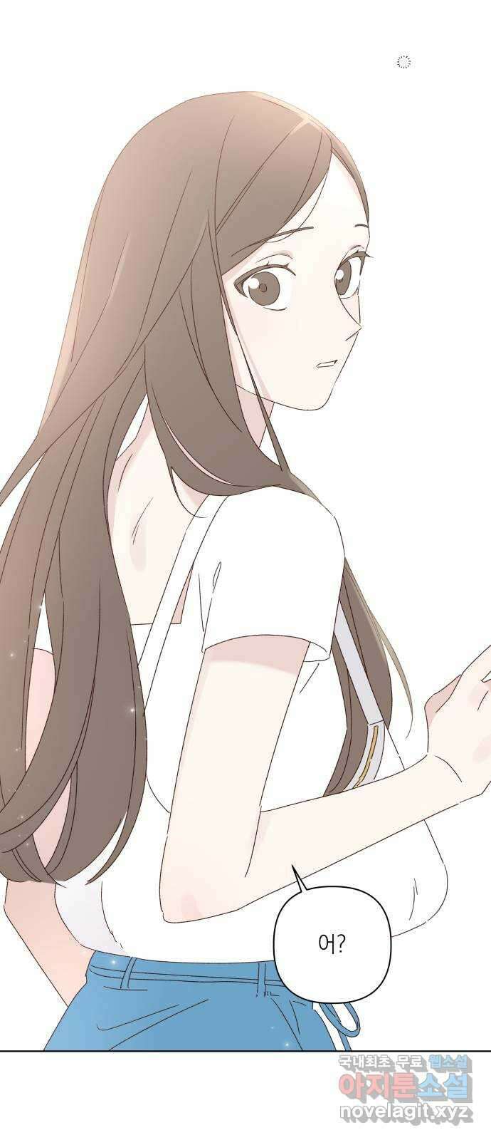 선을 넘은 연애 34화 47