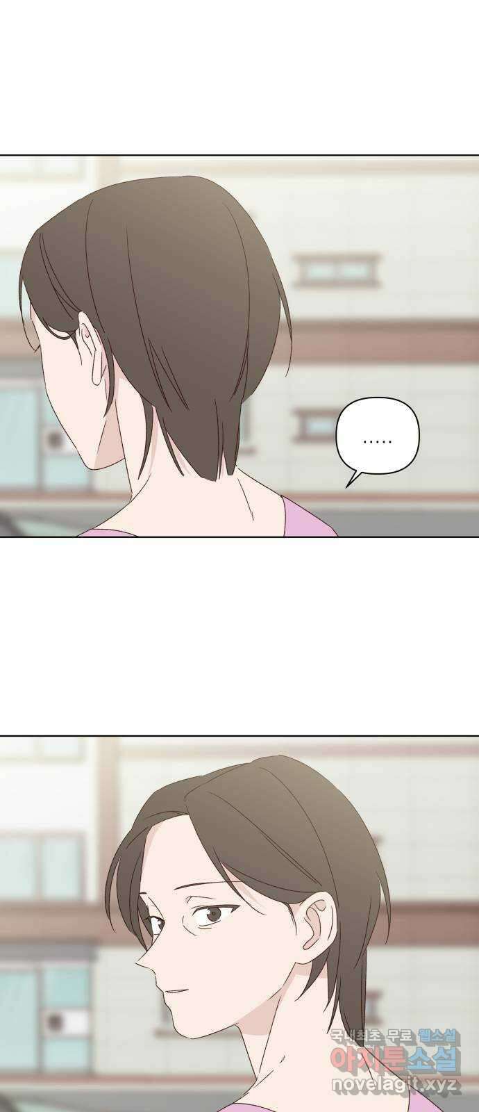 선을 넘은 연애 34화 55