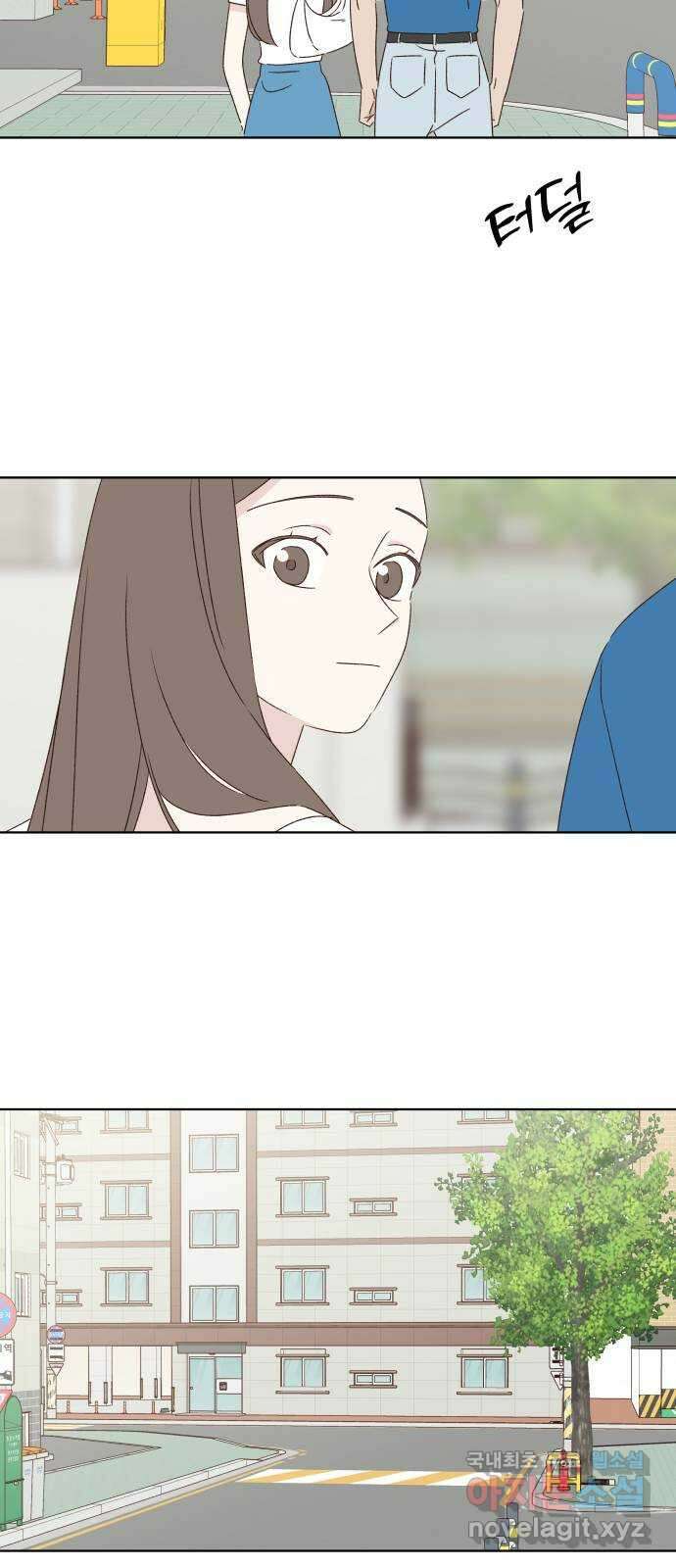 선을 넘은 연애 34화 67