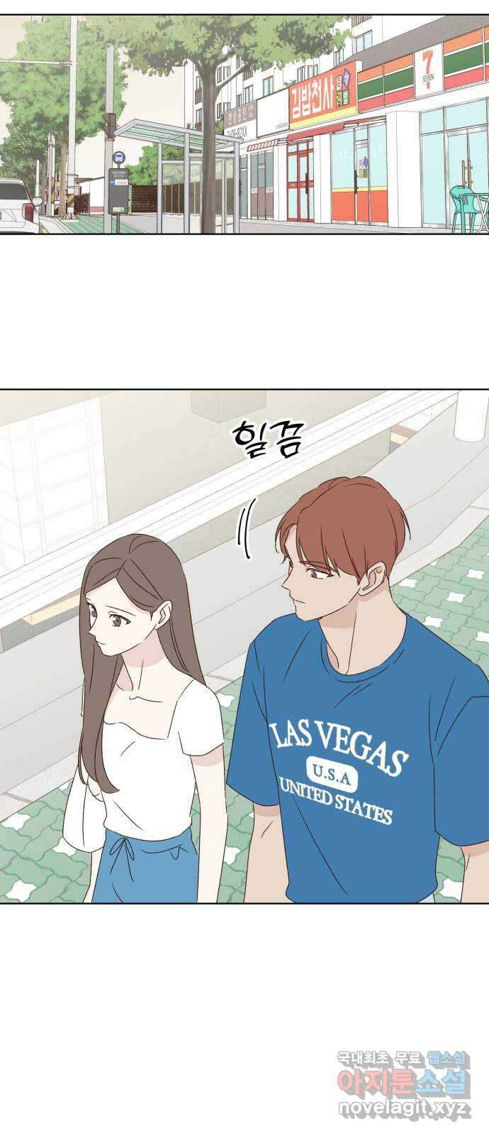 선을 넘은 연애 34화 69